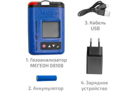 Газоанализатор|газосигнализатор озона индивидуальный МЕГЕОН 08108 к0000398808
