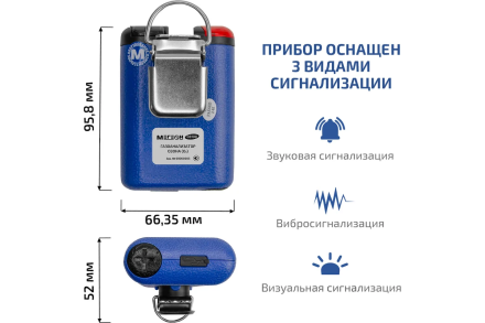 Газоанализатор|газосигнализатор озона индивидуальный МЕГЕОН 08108 к0000398808