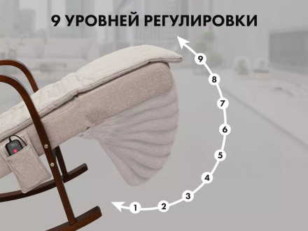 Массажное кресло качалка FUJIMO F2002 МСX Time2Chill Ivory (Tailor 2) Вишня