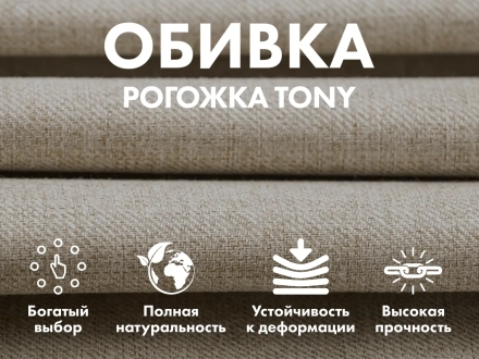 Кресло-качалка (маятник) с массажем FUJIMO BALANCE 2 F2004 TOF Бежевый