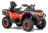 Квадроцикл QJ MOTOR SFA 1000 (ПСМ)