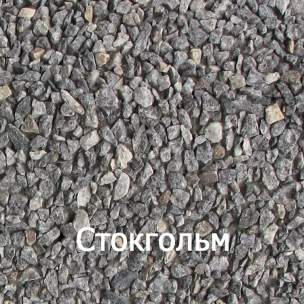 Скамья бетонная С-54
