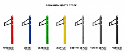 Вспомогательные поручни для подъема колясочников, опорный столб 108х3,5 мм