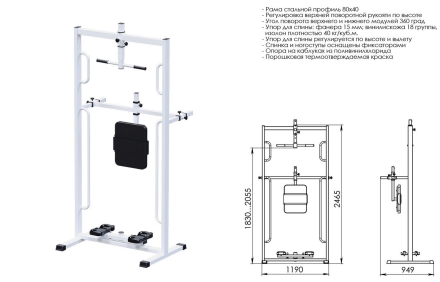 Тренажер Ильясова «ПОВОРОТНИК» ТИП