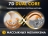 Массажное кресло FUJIMO 氣 GURU2 F800 Серый
