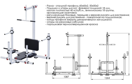 Растяжка ТИР