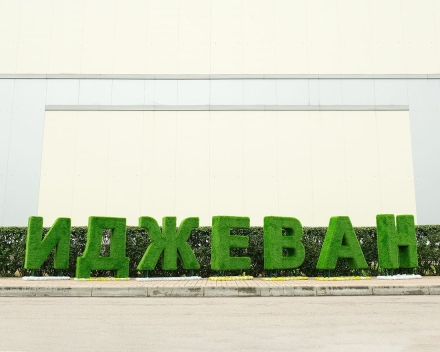 Топиари буква 130 см - газон Eco