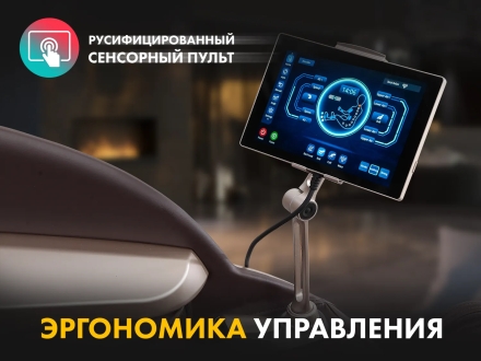 Массажное кресло FUJIMO 氣 GURU2 F800 Коричневый