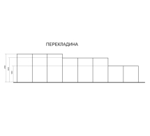 Перекладина много пролетная