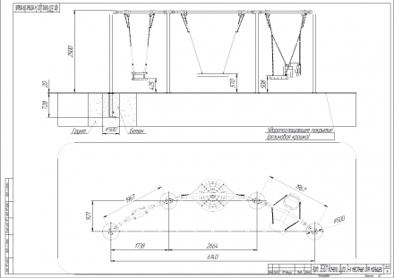 Качели Дуга 3-х местные для малышей