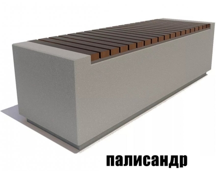 Скамейка с бетонным основанием Вояж