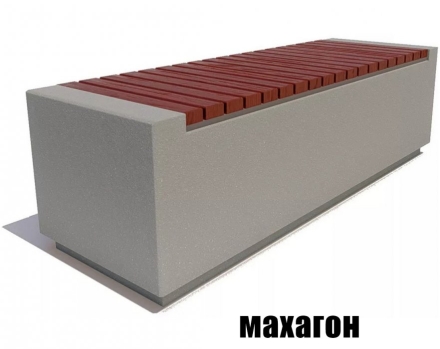 Скамейка с бетонным основанием Вояж