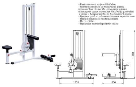 Тренажер для мышц пресса (стек 50 кг ) INVAR055