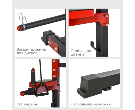 Турник-брусья, тяга сверху DFC HOMEGYM HOMCOM