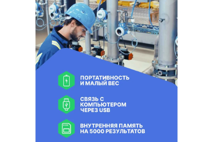 Газоанализатор Хромдет-Экология СЕАН-Н-H2S с поверкой СЕАН-Н-H2S-СП