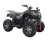 Квадроцикл ROCKOT Hammer 200 Lux