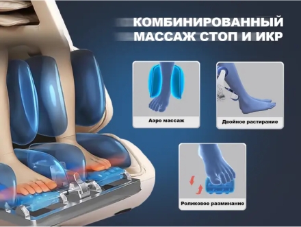 Массажное кресло FUJIMO 氣 COMBAT F700 Серый