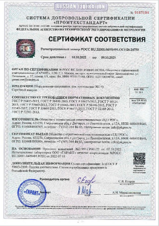 Стойка с покрышкой для дрессировки собак