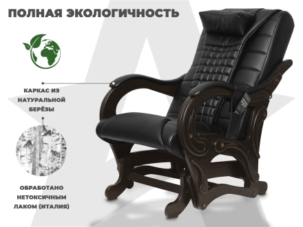 Массажное кресло глайдер EGO BALANCE EG2003 Антрацит (Арпатек)