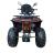 Бензиновый квадроцикл Kugoo K4 Pro