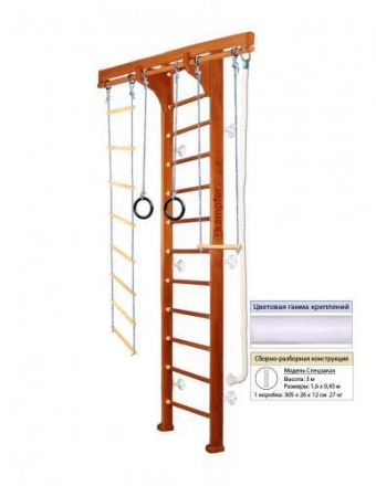Домашний спортивный комплекс Kampfer Wooden Ladder Wall