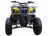 Квадроцикл ATV Classic 200
