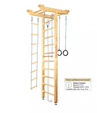 Домашний спортивный комплекс Kampfer Big Sport Ceiling