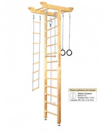 Домашний спортивный комплекс Kampfer Big Sport Ceiling