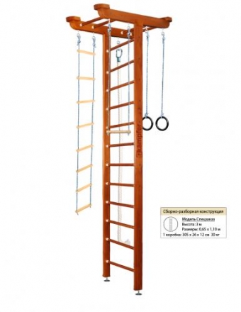 Домашний спортивный комплекс Kampfer Big Sport Ceiling