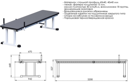 Тренажер Ильясова «КУШЕТКА» модернизированный ТИК2