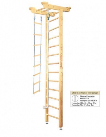 Домашний спортивный комплекс Kampfer Little Sport Ceiling