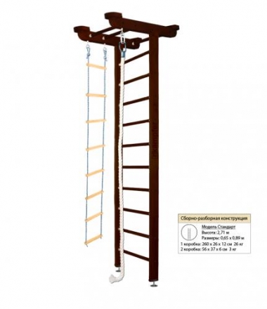 Домашний спортивный комплекс Kampfer Little Sport Ceiling