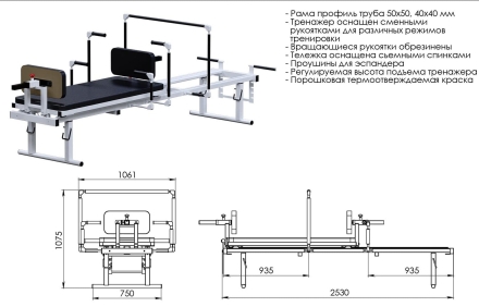 Тренажер Ильясова «ТЕЛЕЖКА», модернизированный» ТИТ3