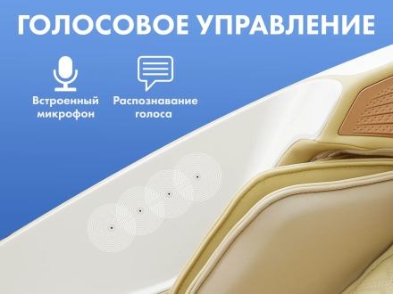 Массажное кресло FUJIMO PEGASUS PRO F777 Шампань