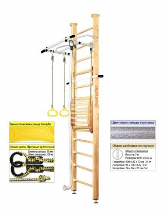 Домашний спортивный комплекс Kampfer Helena Maxi Ceiling