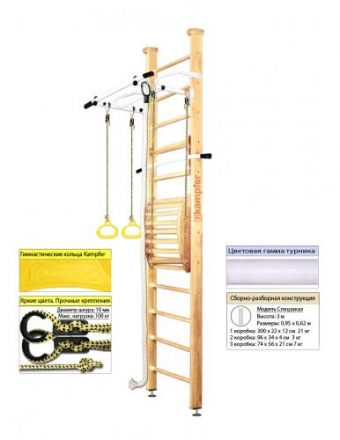 Домашний спортивный комплекс Kampfer Helena Maxi Ceiling