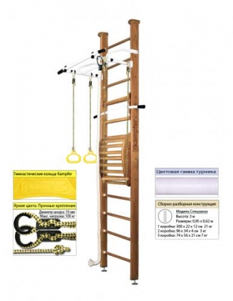 Домашний спортивный комплекс Kampfer Helena Maxi Ceiling