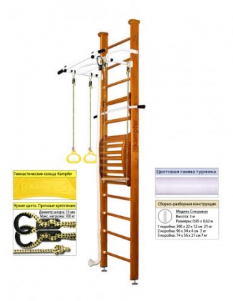 Домашний спортивный комплекс Kampfer Helena Maxi Ceiling