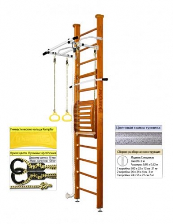 Домашний спортивный комплекс Kampfer Helena Maxi Ceiling