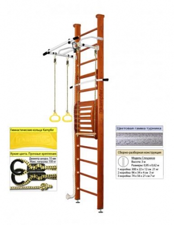 Домашний спортивный комплекс Kampfer Helena Maxi Ceiling