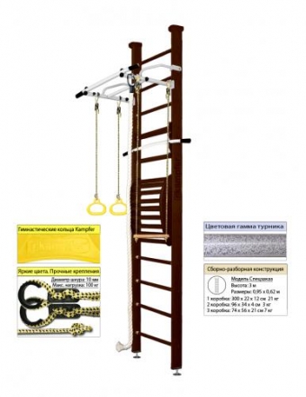 Домашний спортивный комплекс Kampfer Helena Maxi Ceiling