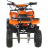 Квадроцикл MOTAX Mini Grizlik X-16 (э/с)