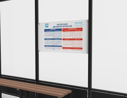 Остановка общественного транспорта &quot;Мега-Л6&quot;