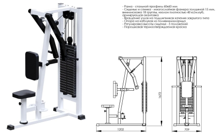 Т-тяга с упором в грудь (стек 100 кг) INVAR049
