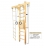 Домашний спортивный комплекс Kampfer Wooden Ladder Maxi Ceiling