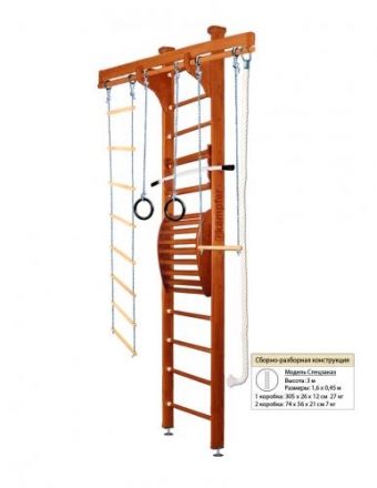 Домашний спортивный комплекс Kampfer Wooden Ladder Maxi Ceiling