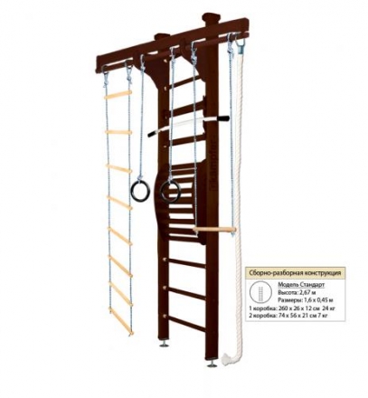 Домашний спортивный комплекс Kampfer Wooden Ladder Maxi Ceiling