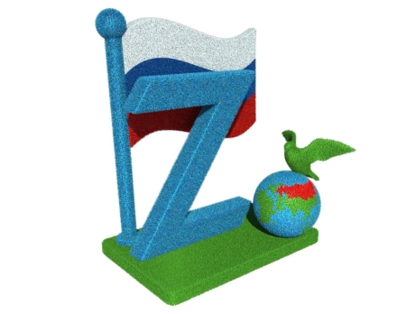 Топиари композиция стела V / стела Z- газон Eco