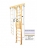 Домашний спортивный комплекс Kampfer Wooden ladder Maxi Wall