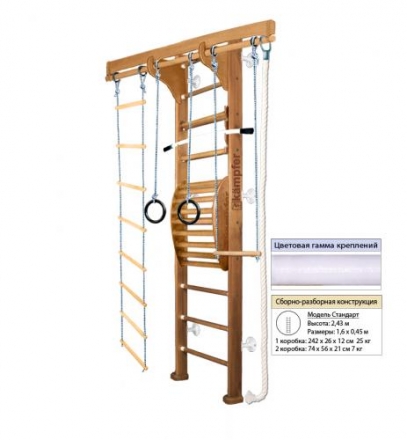 Домашний спортивный комплекс Kampfer Wooden ladder Maxi Wall